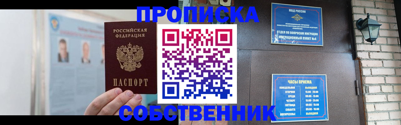 временная регистрация госуслуги в Удачном